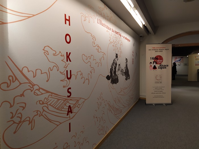 Exposition Hokusai x Manga au Musée d'Art et d'Industrie, Hambourg